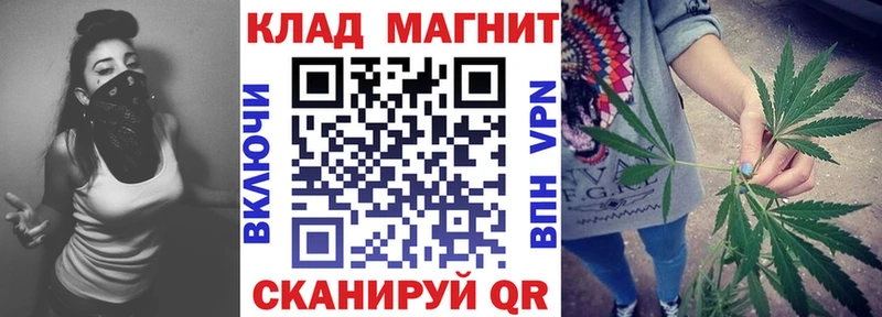 Сколько стоит Мценск АМФЕТАМИН ГАШИШ Конопля КОКАИН APVP
