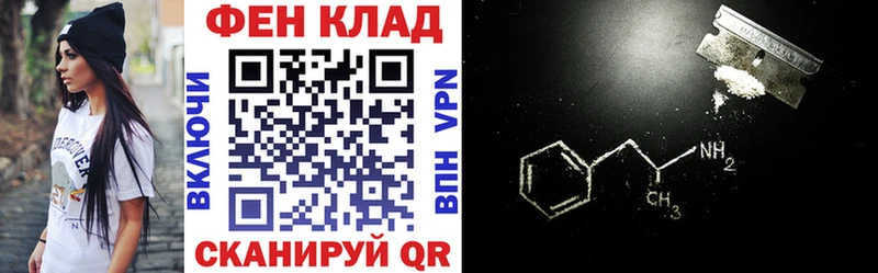 АМФ Premium  Мценск 