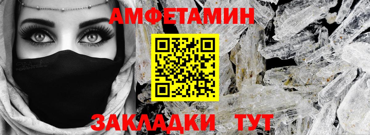 АМФ Premium Мценск