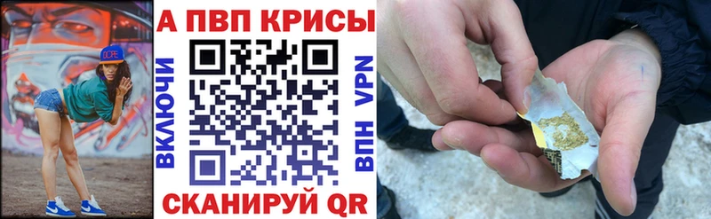 APVP VHQ Мценск