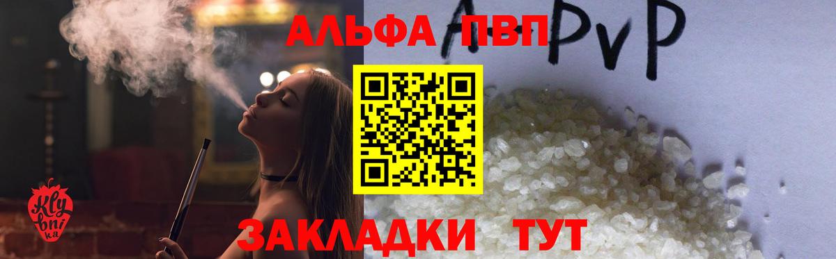 A-PVP  Мценск  A-PVP СК  Альфа ПВП Crystall  Alpha-PVP крисы CK 