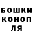 Кодеин напиток Lean (лин) The Mokki