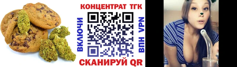 закладки Мценск Canna-Cookies конопля