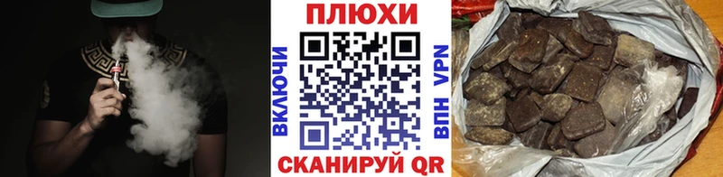 где купить наркотик ссылка на мегу вход Гашиш AMNESIA HAZE Мценск