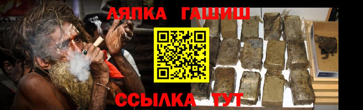 цена наркотик  Гашиш Изолятор  Вход с VPN  Мценск  Гашиш хэш 