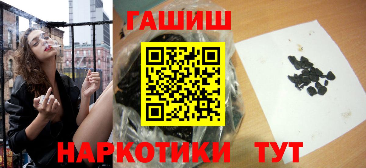 Гашиш Ice-O-Lator  ГАШИШ Ice-O-Lator  Гашиш  Мценск 