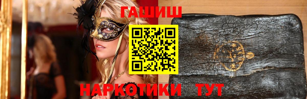ГАШ убойный Мценск