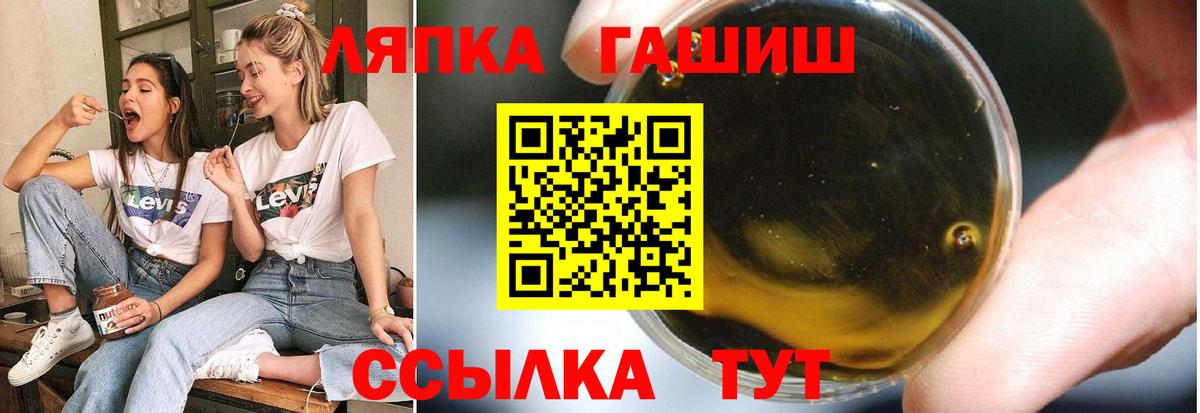 Меф кристаллы  Alpha PVP СОЛЬ   Вход с VPN  НБОМе  Экстази  Конопля  Мценск  ГАШ 