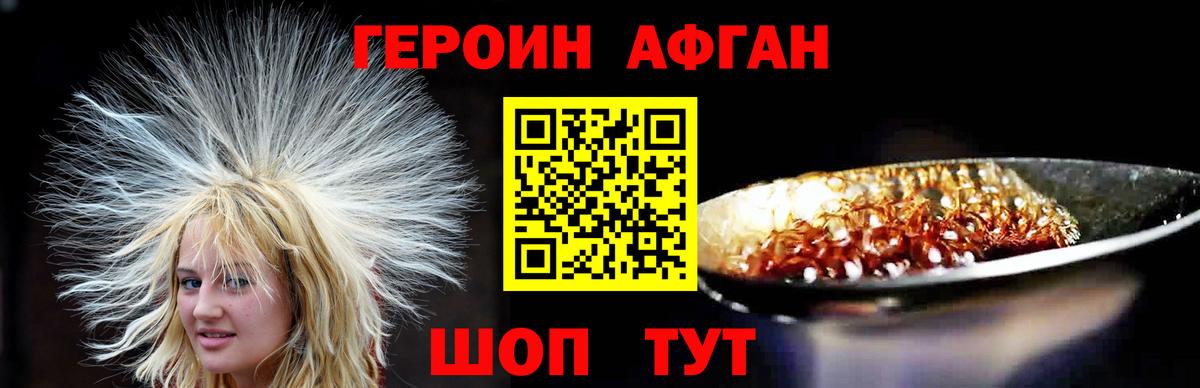 Alpha-PVP Мценск