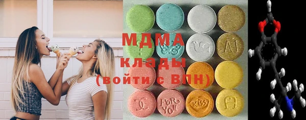 спайс Володарск