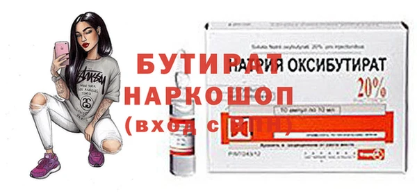трава Краснотурьинск