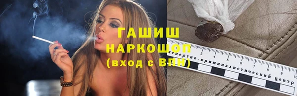 спайс Володарск