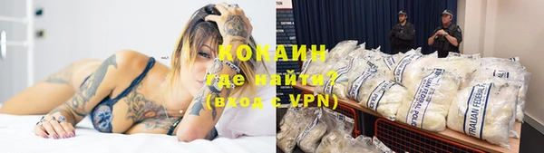 спайс Володарск