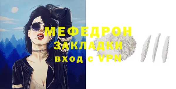 ГАЛЛЮЦИНОГЕННЫЕ ГРИБЫ Костерёво