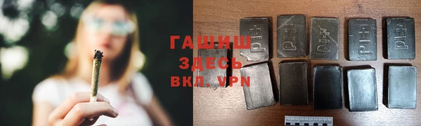 альфа пвп Волоколамск