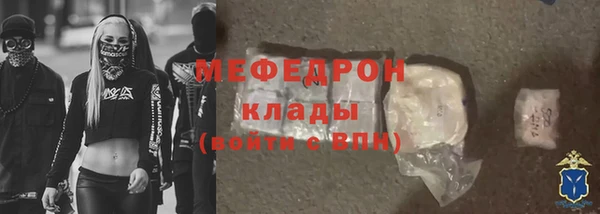 спайс Володарск