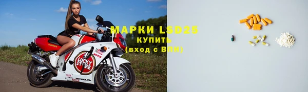 спайс Володарск