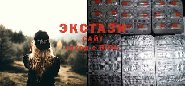 альфа пвп Волоколамск