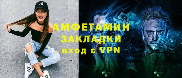 спайс Володарск