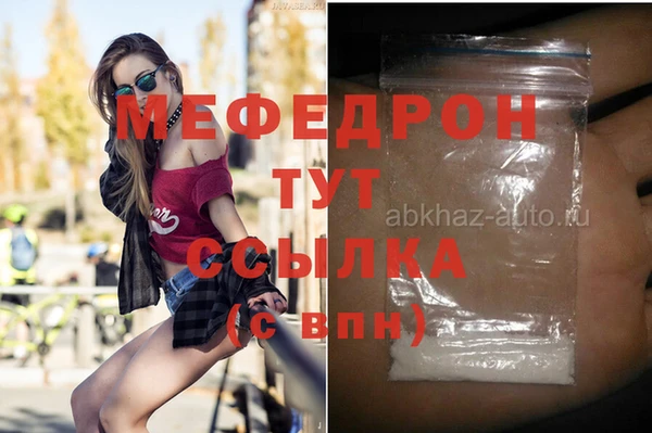 спайс Володарск