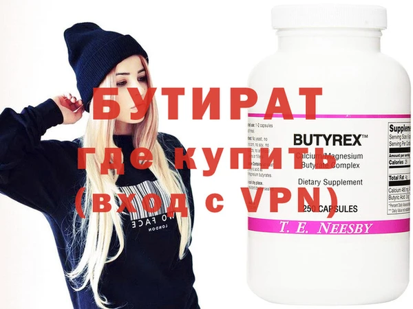 спайс Володарск
