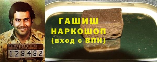 ГАЛЛЮЦИНОГЕННЫЕ ГРИБЫ Костерёво