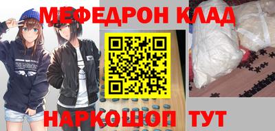 альфа пвп Апрелевка