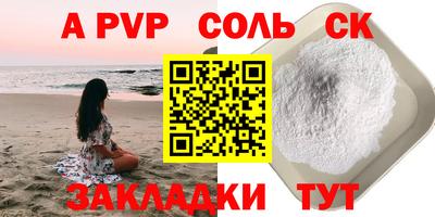 шишки Жуковский