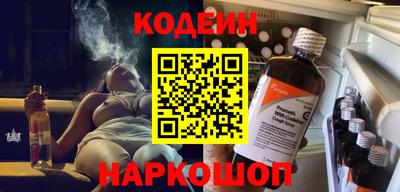 шишки Заволжье