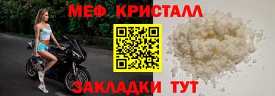 альфа пвп Апрелевка