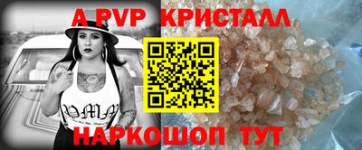 шишки Жуковский