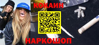 молекула духа Заводоуковск