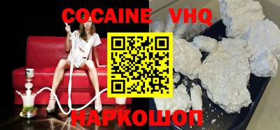 молекула духа Заводоуковск