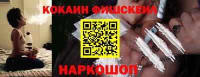 альфа пвп Апрелевка