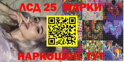 молекула духа Заводоуковск