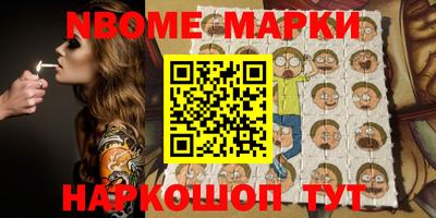 шишки Жуковский