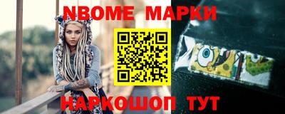 альфа пвп Апрелевка