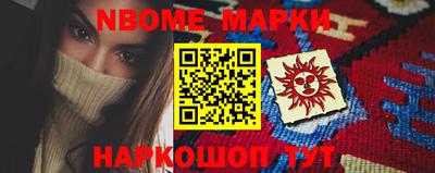 молекула духа Заводоуковск