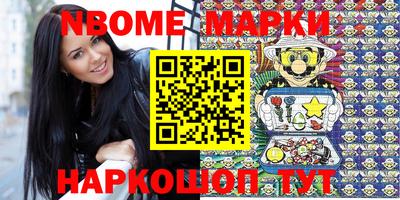 шишки Заволжье