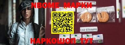 шишки Жуковский