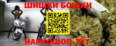 шишки Жуковский