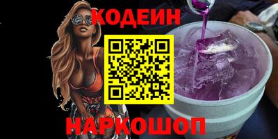 шишки Заволжье