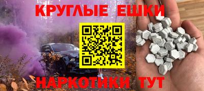 шишки Заволжье