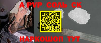 каннабис Ипатово