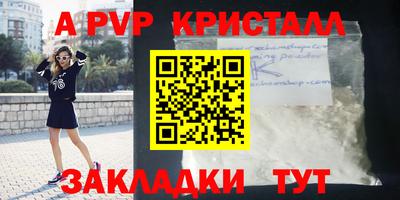 молекула духа Заводоуковск