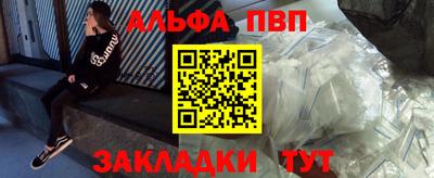 шишки Жуковский