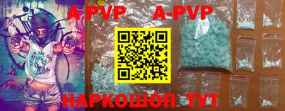 молекула духа Заводоуковск