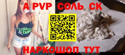 гидропоника Апшеронск