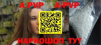 шишки Жуковский