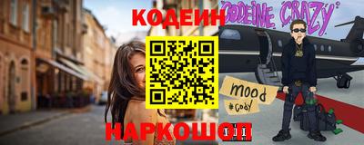 шишки Заволжье
